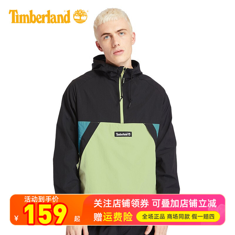 Timberland添柏岚休闲连帽夹克