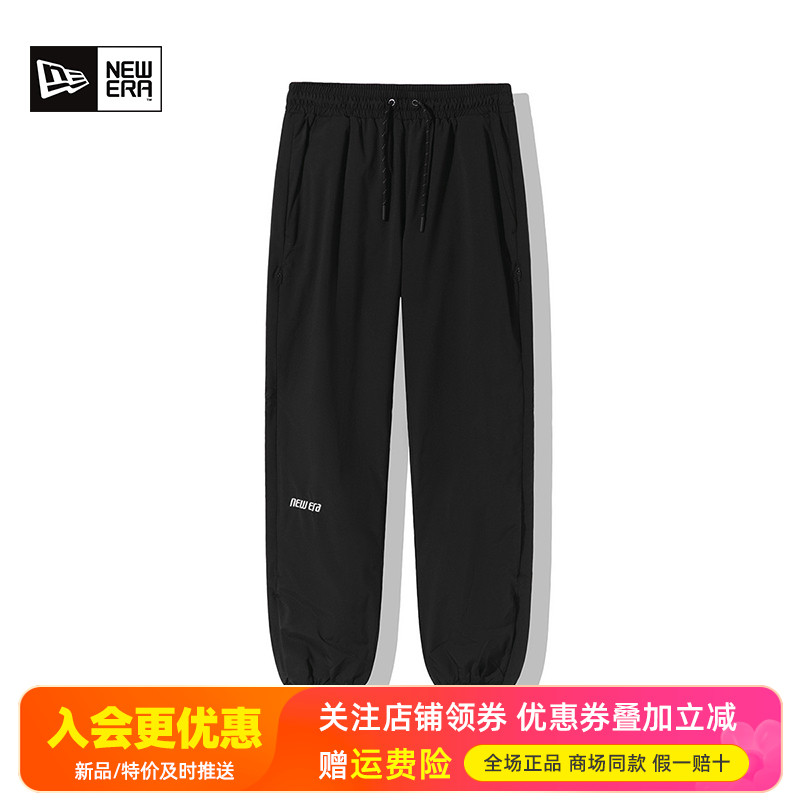 NewEra纽亦华运动潮流网布衬里梭织休闲长裤13086451/13086452