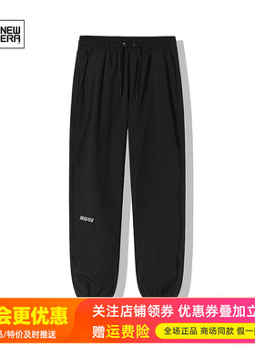 NewEra纽亦华运动潮流网布衬里梭织休闲长裤13086451/13086452