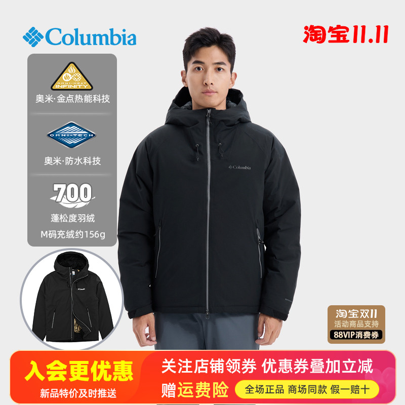 2025秋冬哥伦比亚户外男金点热能防水防风保暖700蓬羽绒服XE5842