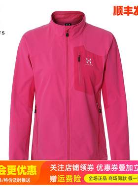 HAGLOFS火柴棍户外女款DWR防泼水弹力舒适立领长袖软壳衣601624