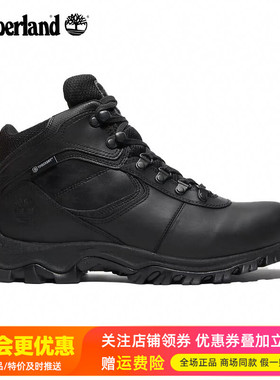 Timberland添柏岚户外踢不烂男鞋防水防滑缓震登山鞋徒步鞋2731R