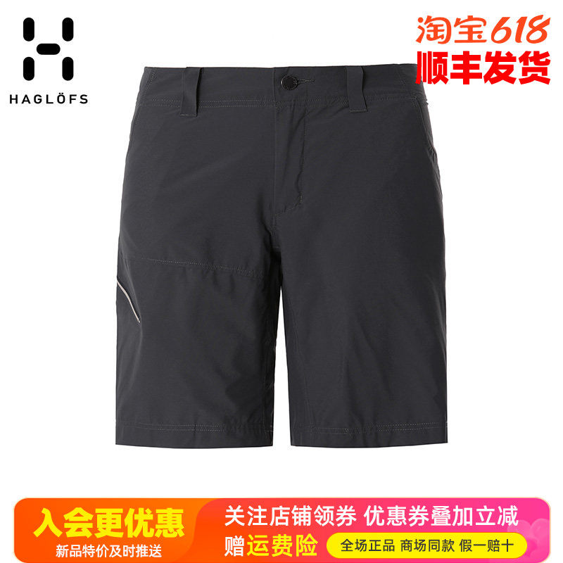 HAGLOFS火柴棍运动户外女裤透气耐磨快干休闲短裤五分裤602462