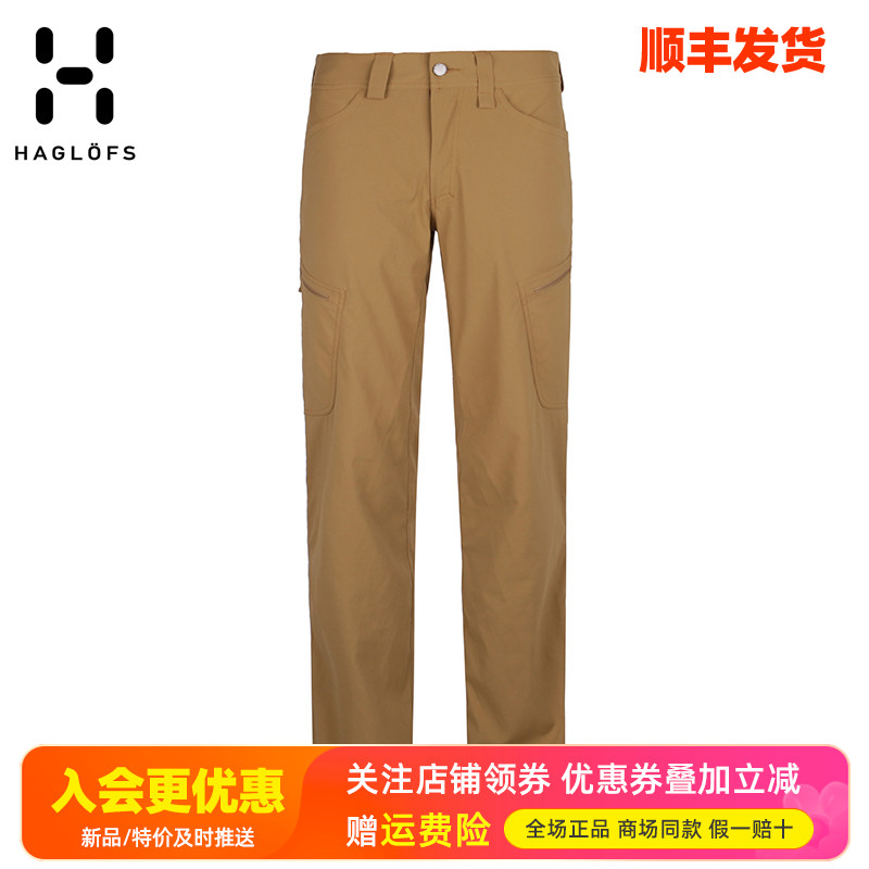 HAGLOFS火柴棍户外防晒长裤