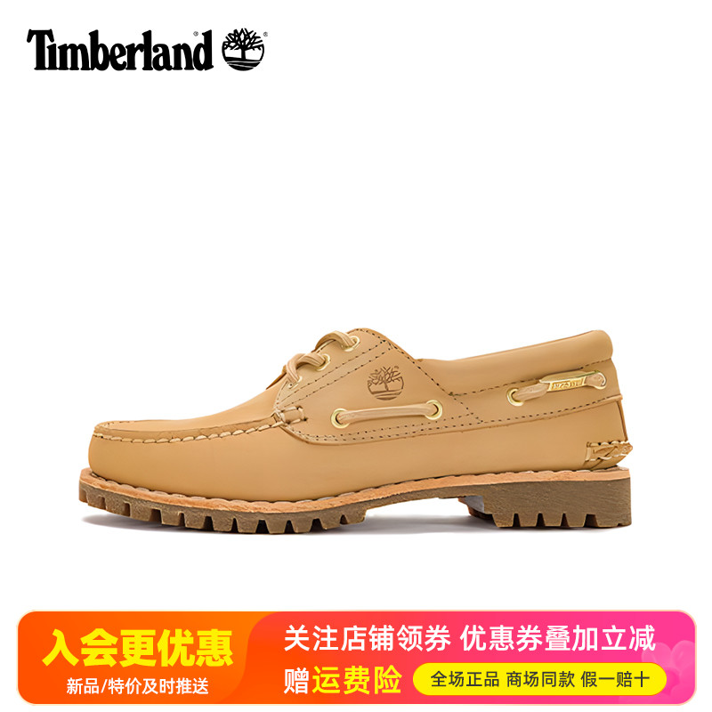 Timberland添柏岚运动户外女鞋轻便防滑缓震休闲皮鞋船鞋A433W