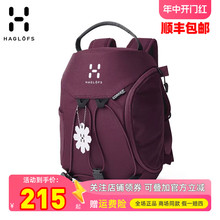 HAGLOFS火柴棍户外儿童女式5L经典款日常休闲双肩背包339220