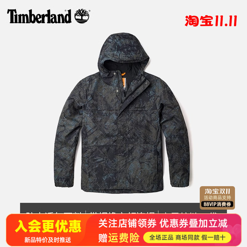 Timberland添柏岚户外男款防水单层冲锋衣连帽迷彩夹克外套A2MMN