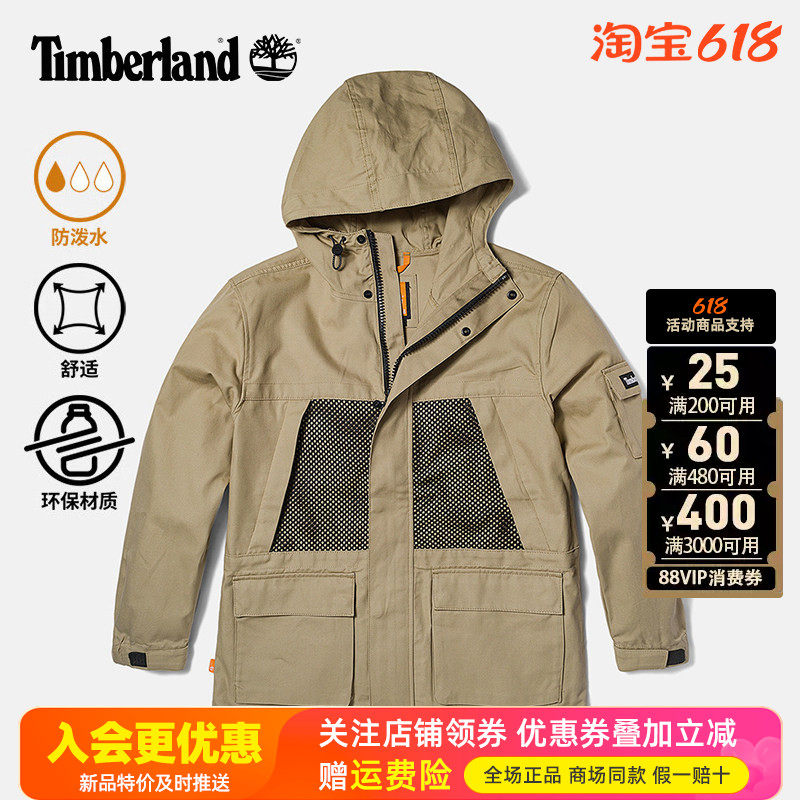 Timberland添柏岚运动户外男款防泼水防风夹克连帽休闲外套A6PZH