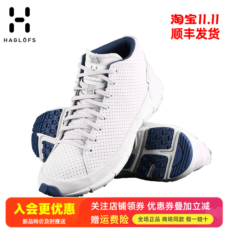 火柴棍HAGLOFS户外透气徒步鞋