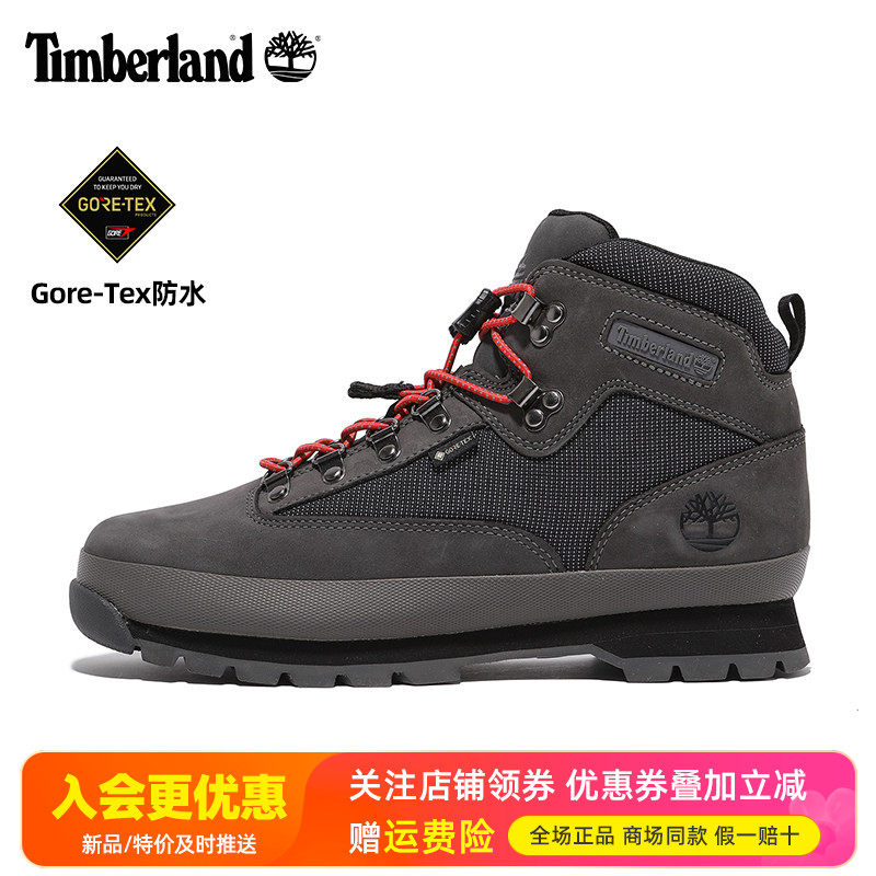 Timberland添柏岚户外踢不烂男鞋Goretex防水防滑登山徒步鞋A2N24