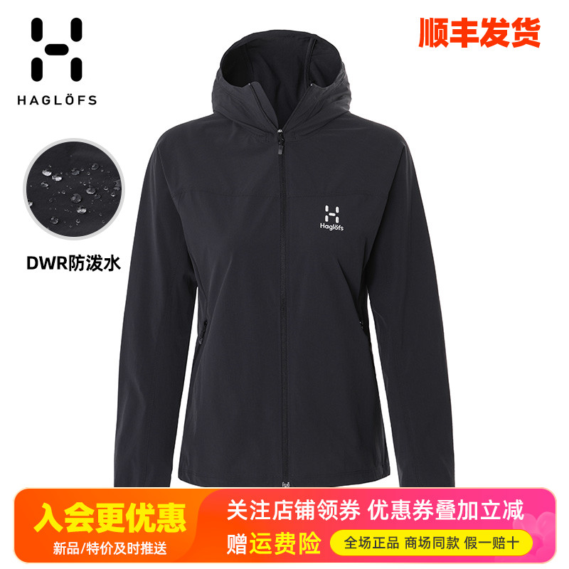 火柴棍haglofs户外轻薄款弹力