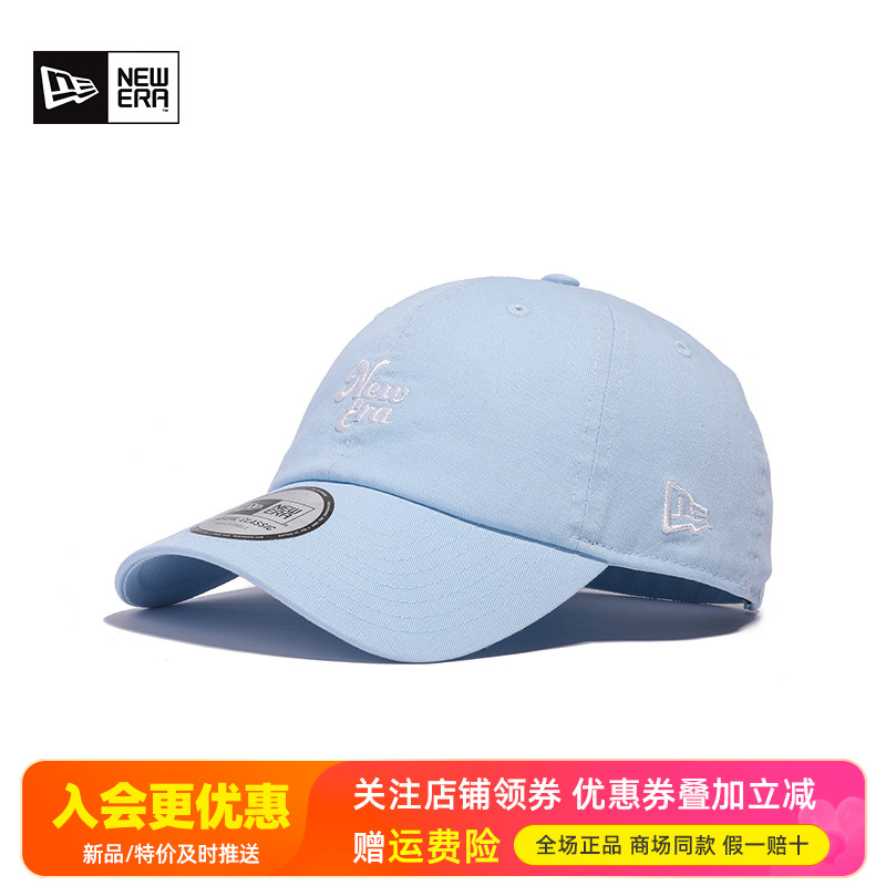 纽亦华软顶弯檐CC刺绣棒球帽