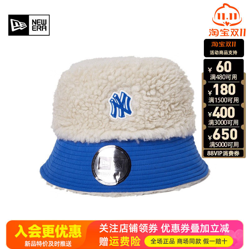 NewEra纽亦华男女秋冬MLB羊羔绒双面可戴NY渔夫帽盆帽13354032