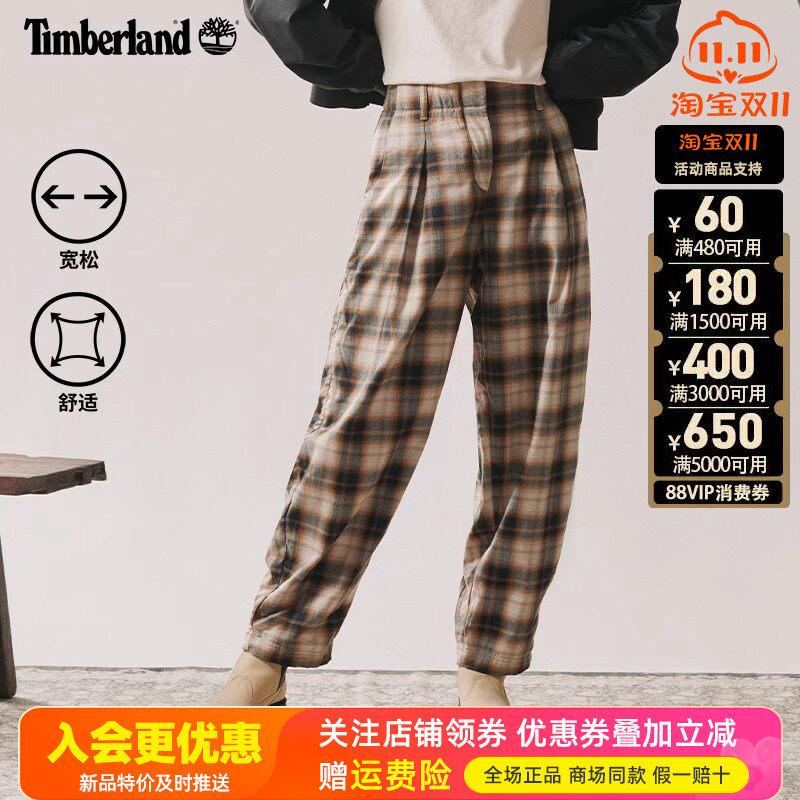 Timberland添柏岚运动户外女裤宽松透气格子休闲锥形裤长裤A6RZW