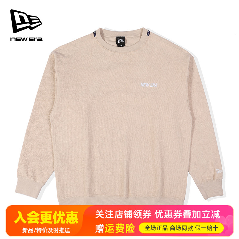 NewEra纽亦华玩味反转套头上衣