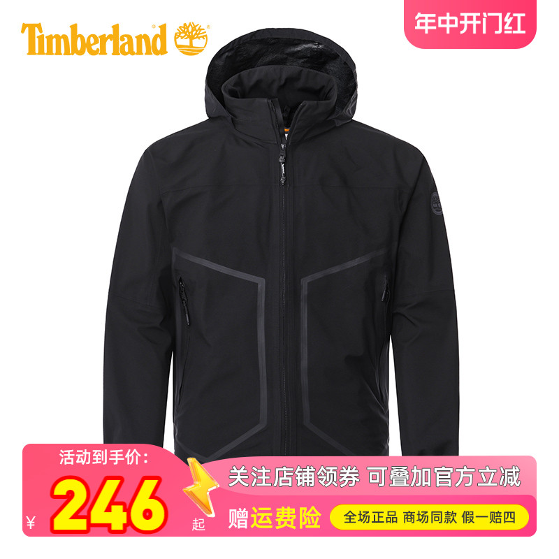 Timberland添柏岚户外男装连帽防水防风拉链口袋外套夹克A24M3 户外/登山/野营/旅行用品 户外休闲衣 原图主图