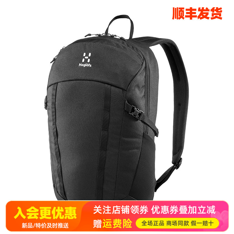火柴棍HAGLOFS防泼水双肩背包