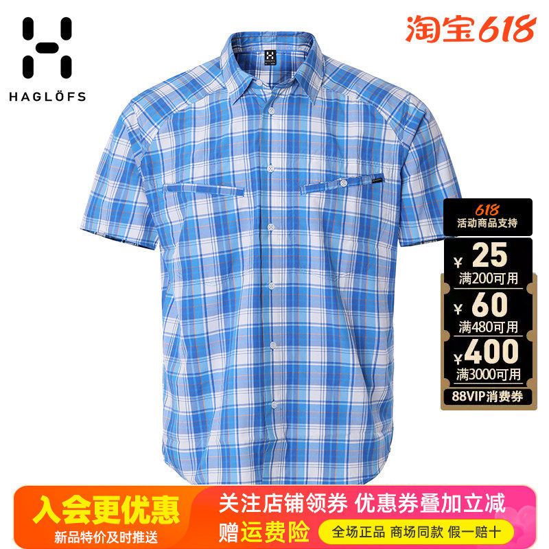 HAGLOFS火柴棍户外运动男装速干衣轻薄透气格子纹短袖衬衫602903