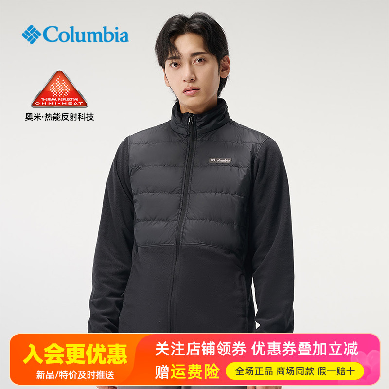 2025秋冬哥伦比亚户外男热能保暖立领防风外套休闲抓绒衣AE4318