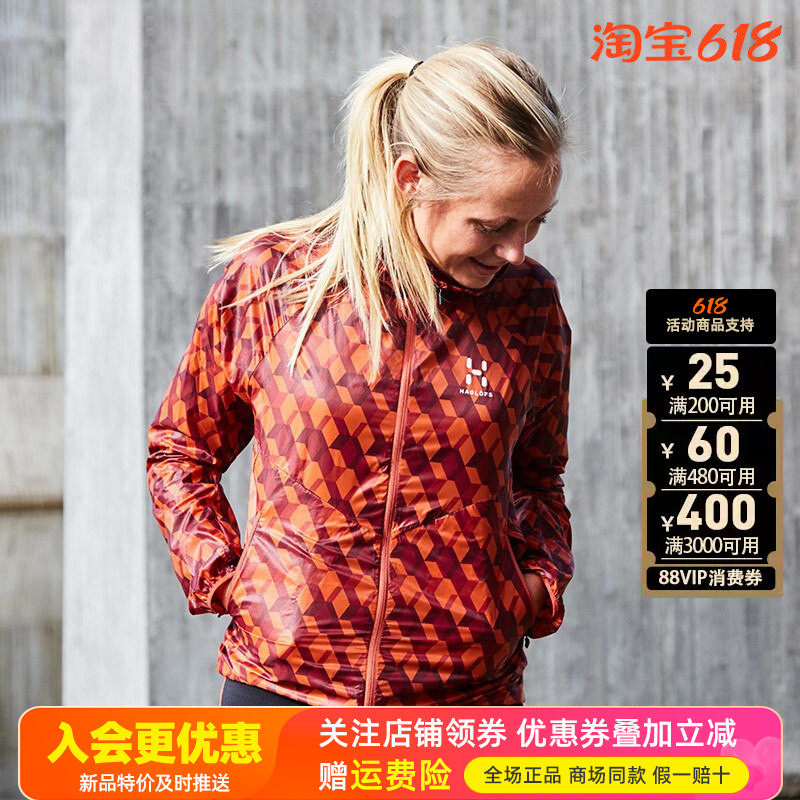 HAGLOFS 火柴棍户外女装跑步轻量防泼水防风透气皮肤衣603565亚版