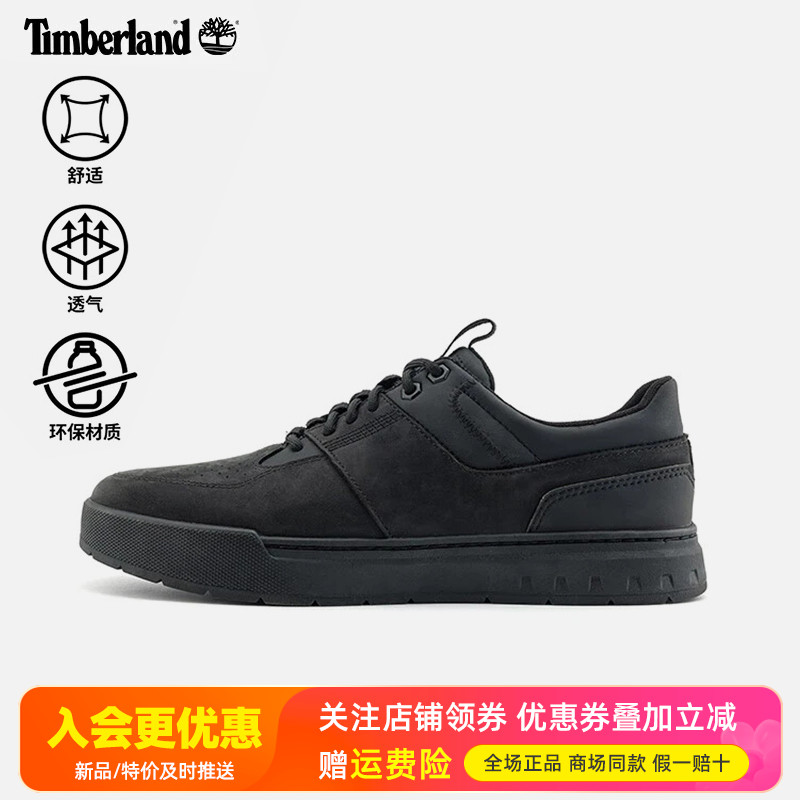 Timberland添柏岚运动户外男鞋真皮轻量休闲鞋板鞋A2DZR/A61WF