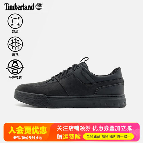 Timberland添柏岚运动户外男鞋真皮轻量休闲鞋板鞋A2DZR/A61WF