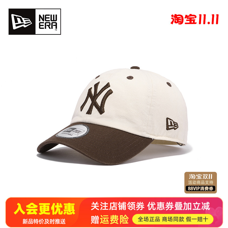 NewEra纽亦华MLB经典棒球帽