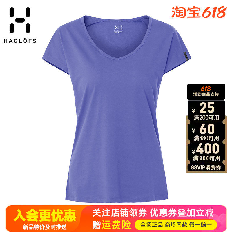 HAGLOFS火柴棍运动户外女装棉质透气舒适徒步圆领短袖T恤603512