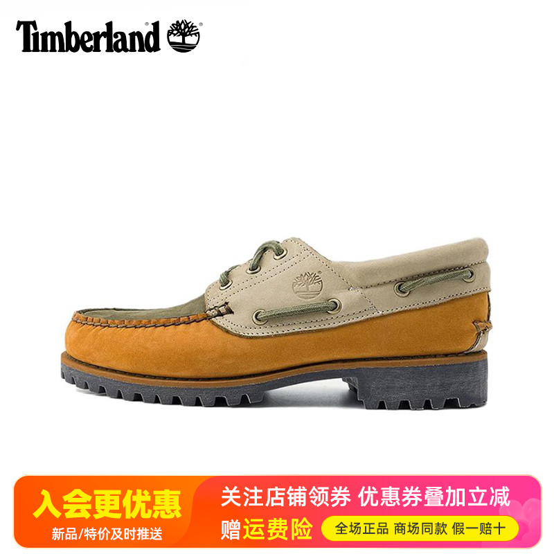 Timberland添柏岚户外运动男鞋真皮三眼船鞋休闲皮鞋A2PDQ/A5YWH