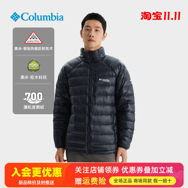 2025秋冬哥伦比亚户外男拒水极地热能保暖700蓬鹅绒羽绒服WE5258