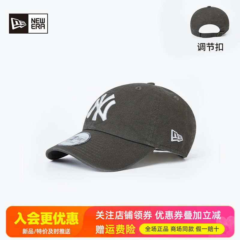 NewEra弯檐软顶MLB休闲棒球帽