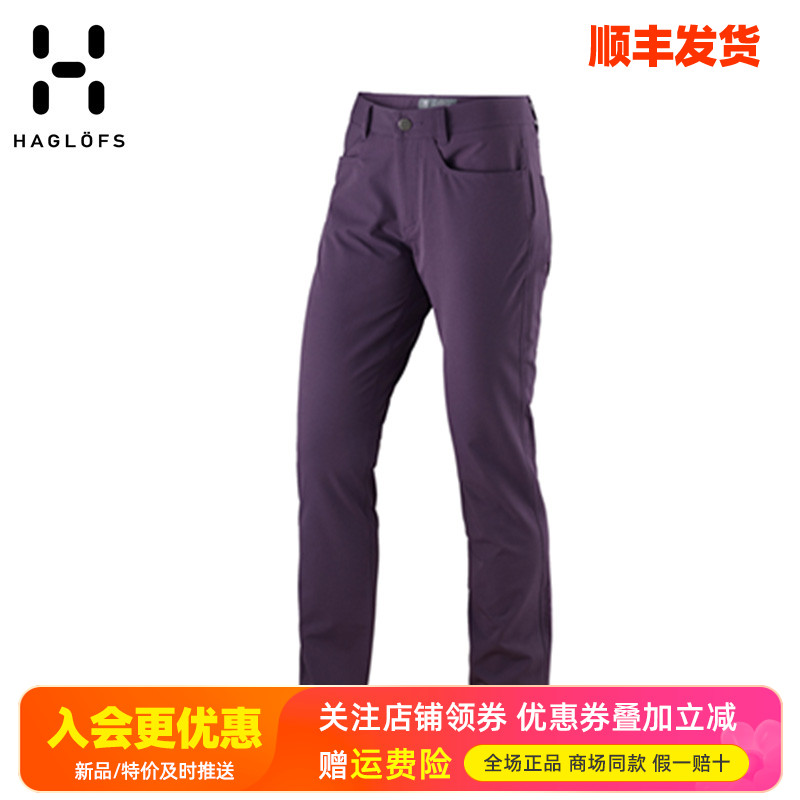 HAGLOFS火柴棍户外女款运动防泼水舒适抗污休闲软壳长裤603376