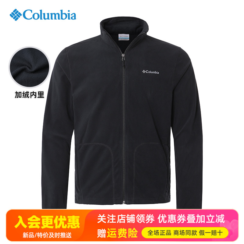 哥伦比亚户外保暖抓绒衣