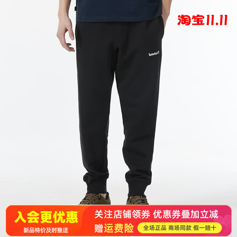 Timberland添柏岚户外男裤休闲束脚加绒卫裤运动裤A27HY/A6C7E