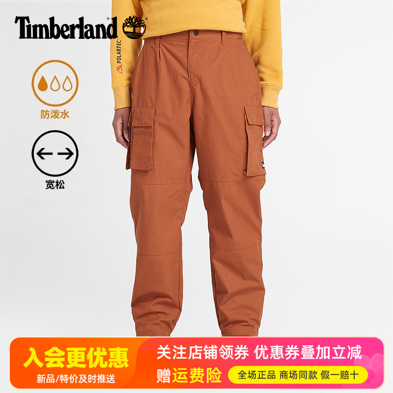 Timberland添柏岚户外男裤防泼水休闲宽松运动工装裤A6JKW/A6M5W