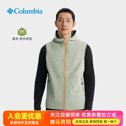哥伦比亚Columbia户外男拒水两面穿抓绒保暖连帽马甲背心AE3331