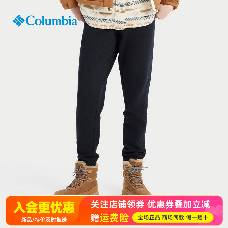 哥伦比亚秋冬新品舒适ar4395长裤