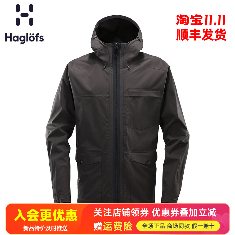 HAGLOFS火柴棍冲锋衣夹克外套