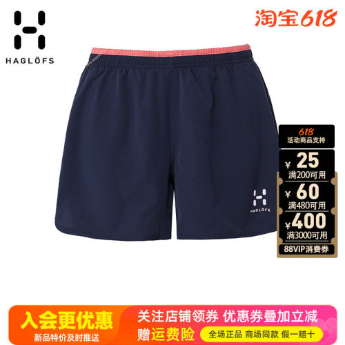 火柴棍HAGLOFS户外快干透气短裤