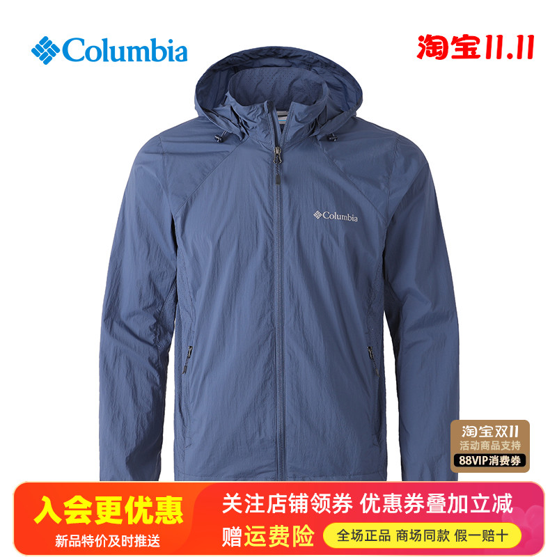哥伦比亚户外防风轻薄防晒衣