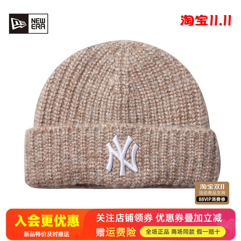 NewEra纽亦华秋冬男女款保暖MLB翻边含羊毛毛线帽针织帽13353974