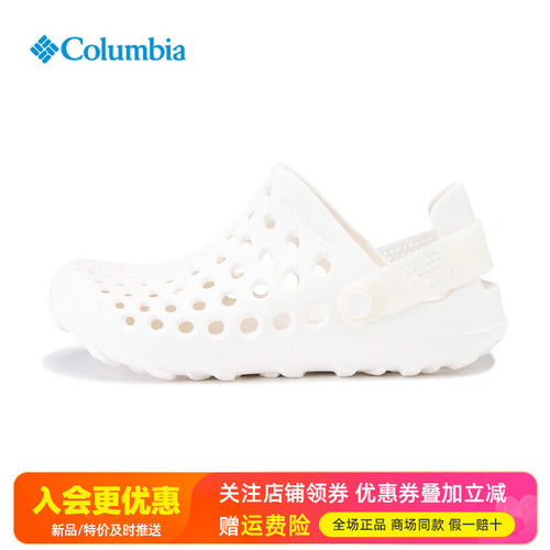 哥伦比亚春夏新品户外男鞋轻便透气防滑洞洞鞋沙滩凉鞋BM8616