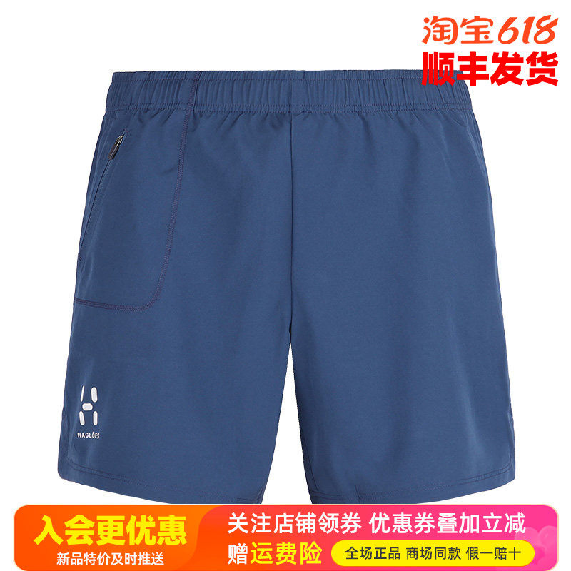 HAGLOFS火柴棍运动户外春夏男裤运动透气徒步快干四分短裤603596