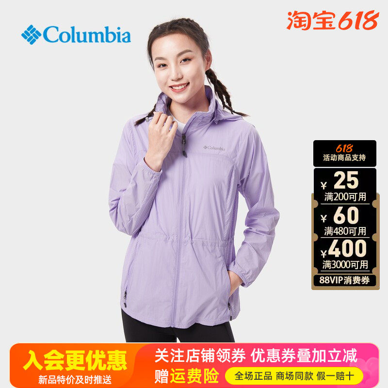 哥伦比亚Columbia户外女装轻便透气夜跑休闲防晒衣皮肤衣WR0642