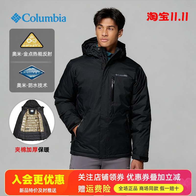 2025秋冬哥伦比亚户外男款金点热能保暖防水夹棉加厚冲锋衣XE4304