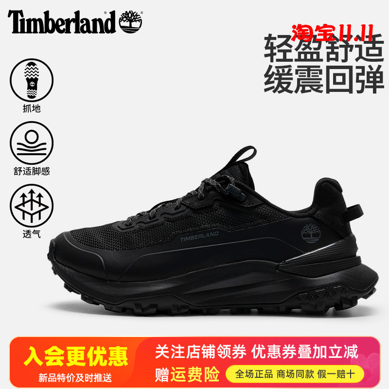 Timberland添柏岚男鞋MOTION ACCESS轻量透气登山鞋徒步鞋A6F16
