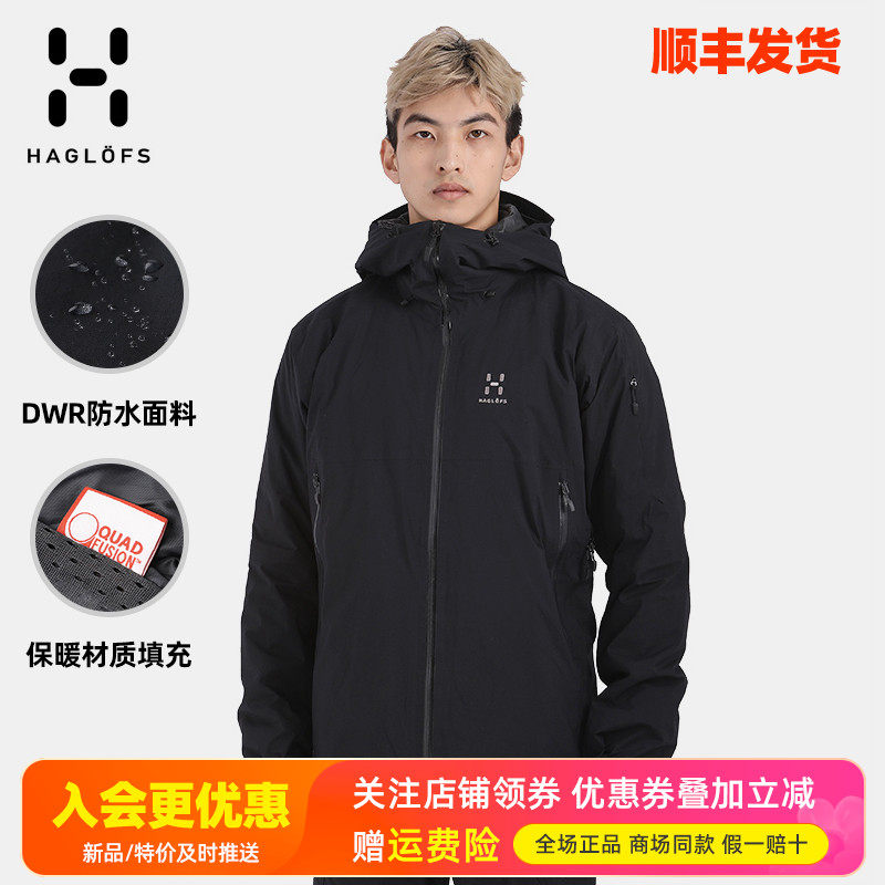 火柴棍HAGLOFS户外防水棉服外套