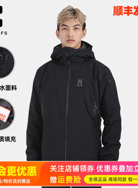火柴棍HAGLOFS户外男装防水防风夹棉保暖软壳棉服夹克外套603278