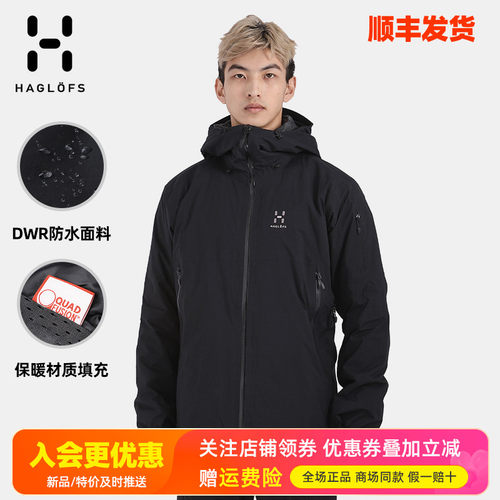 火柴棍HAGLOFS户外防水棉服外套