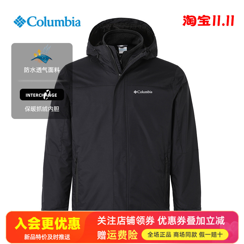 2025秋冬哥伦比亚户外男防水防风抓绒保暖三合一冲锋衣夹克WE3321
